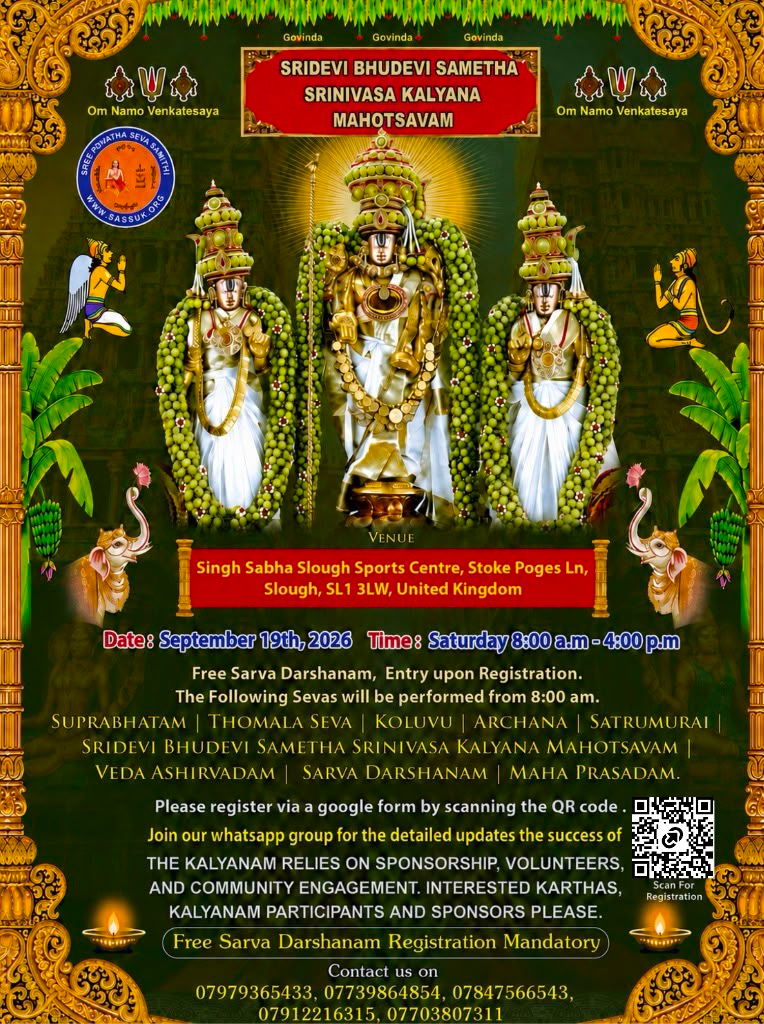 Flyer for Sridevi Bhudevi Sametha Srinivasa Kalyana Mahotsavam on 19 September 2026